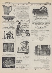 → صفحهٔ قبلی