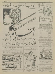 صفحهٔ بعدی ←