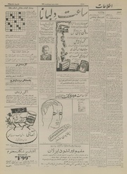 → صفحهٔ قبلی