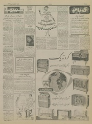 → صفحهٔ قبلی