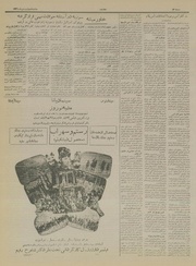 → صفحهٔ قبلی