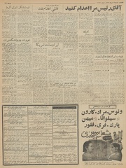 → صفحهٔ قبلی