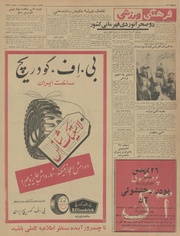 صفحهٔ بعدی ←