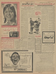 → صفحهٔ قبلی