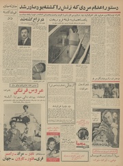 → صفحهٔ قبلی