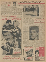 صفحهٔ بعدی ←