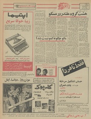 → صفحهٔ قبلی