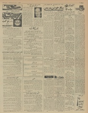 → صفحهٔ قبلی