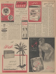 → صفحهٔ قبلی