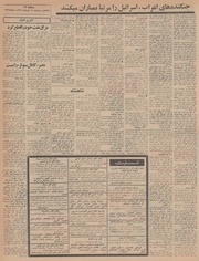 → صفحهٔ قبلی