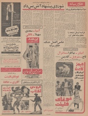 صفحهٔ بعدی ←