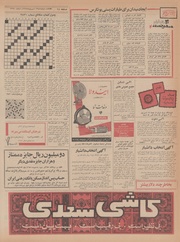 → صفحهٔ قبلی