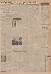 → صفحهٔ قبلی