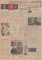 → صفحهٔ قبلی