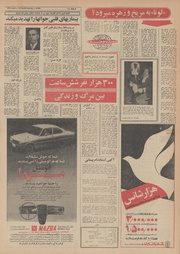 → صفحهٔ قبلی