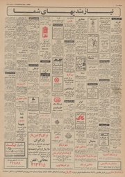 صفحهٔ بعدی ←