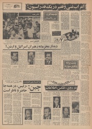 → صفحهٔ قبلی