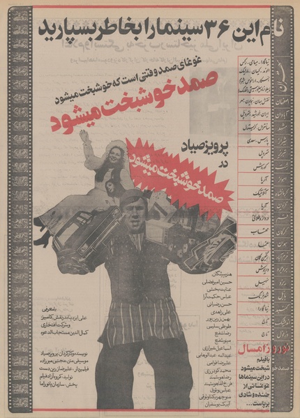 پرونده:Ettelaat13531227.pdf