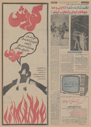 → صفحهٔ قبلی