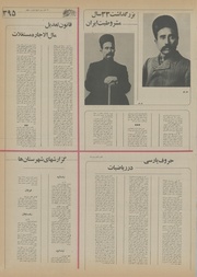 صفحهٔ بعدی ←