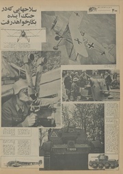 صفحهٔ بعدی ←