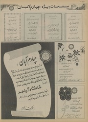 صفحهٔ بعدی ←