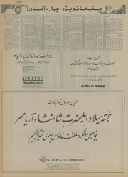 صفحهٔ بعدی ←