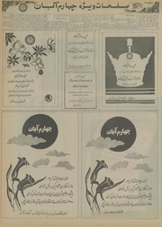 صفحهٔ بعدی ←