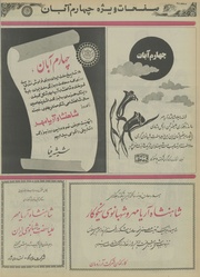 صفحهٔ بعدی ←