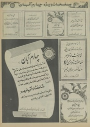 صفحهٔ بعدی ←