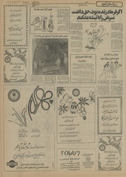 صفحهٔ بعدی ←