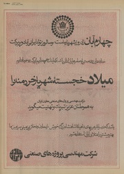 صفحهٔ بعدی ←