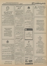 صفحهٔ بعدی ←