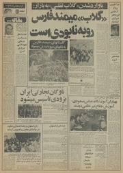 → صفحهٔ قبلی