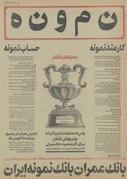 صفحهٔ بعدی ←