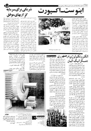 → صفحهٔ قبلی