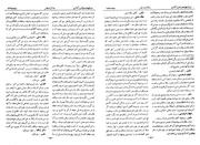 → صفحهٔ قبلی