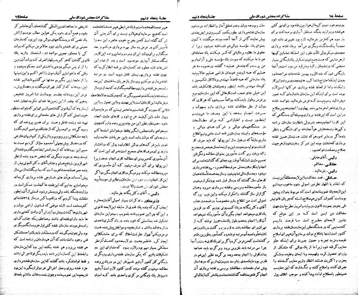 پرونده:Moz 21 59.pdf