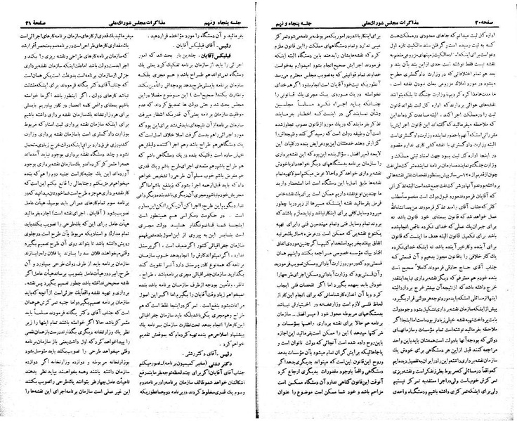 پرونده:Moz 21 59.pdf