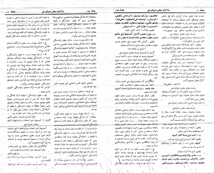 پرونده:Moz 24 199.pdf