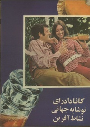 صفحهٔ بعدی ←