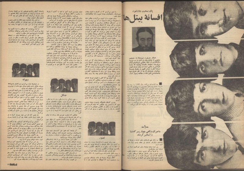 پرونده:Tamasha13510818.pdf