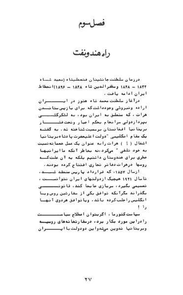 پرونده:AnswerToHistory.pdf