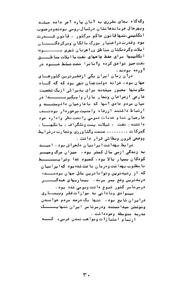 صفحهٔ بعدی ←