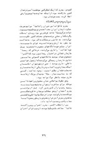 صفحهٔ بعدی ←