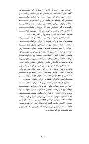 صفحهٔ بعدی ←