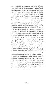 صفحهٔ بعدی ←