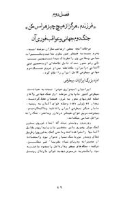 صفحهٔ بعدی ←