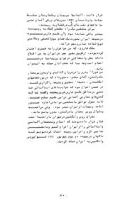 صفحهٔ بعدی ←