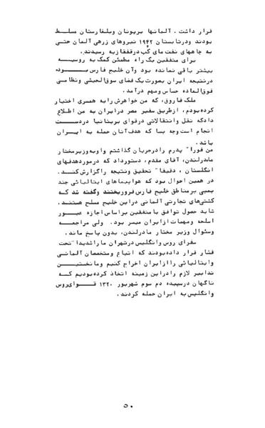 پرونده:AnswerToHistory.pdf